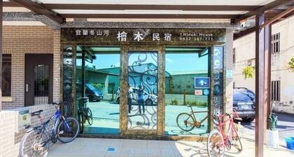 Yilan Dongshan Cypress B&B