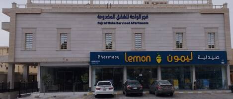 Façana frontal de l'allotjament