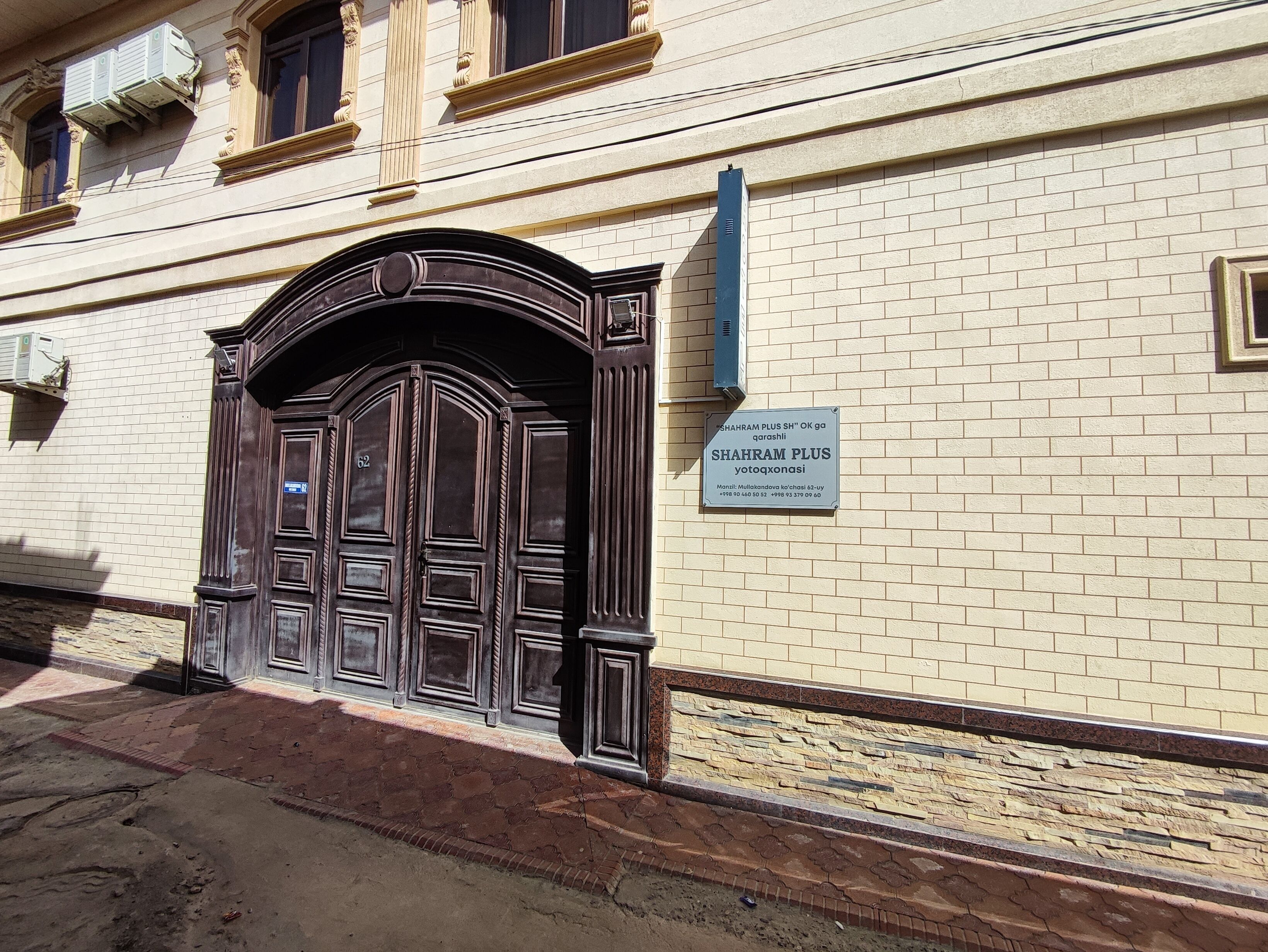 Foto - Shahram Plus Boutique Hotel Registan B&B