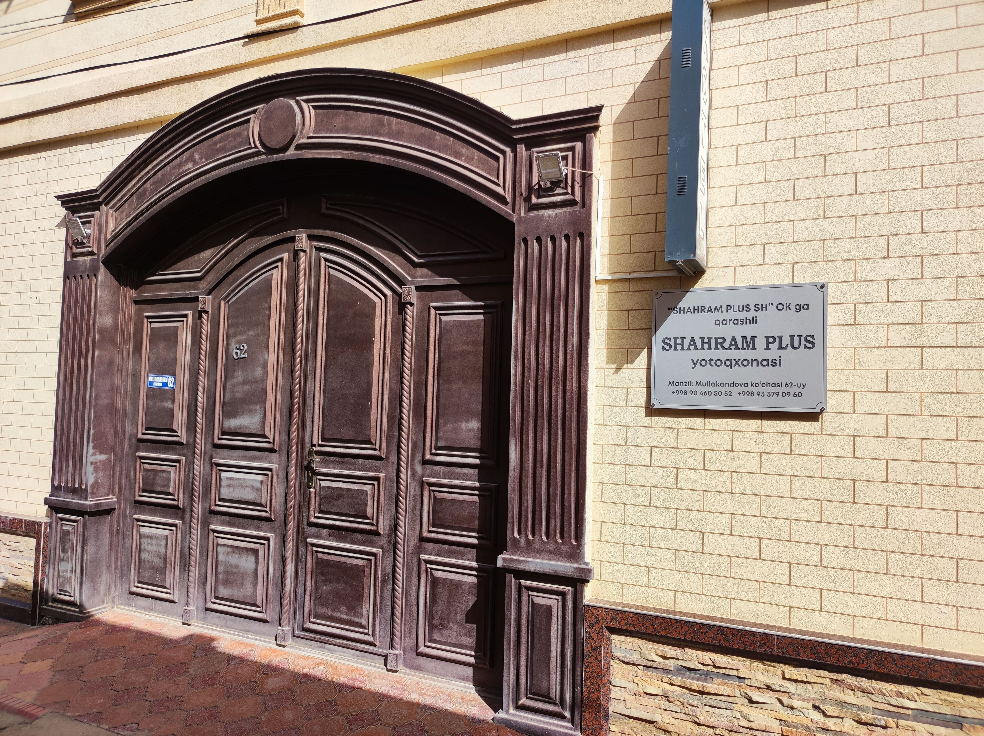 Foto - Shahram Plus Boutique Hotel Registan B&B