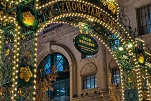 สถานที่น่าสนใจ