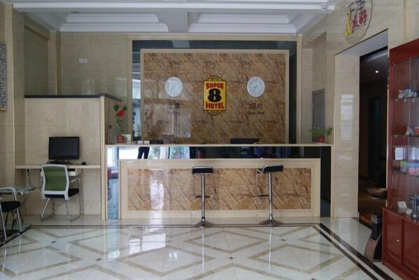Business center - Super 8 Hotel (Zhenhua Shopping Center, Liaocheng Development Zone) (Liaocheng)