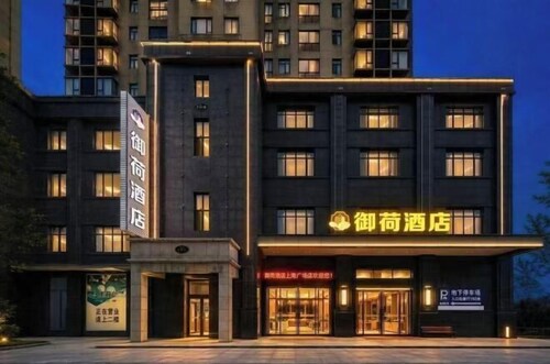City Convenience Hotel (Yingcheng Railway Station Shanghe Square)