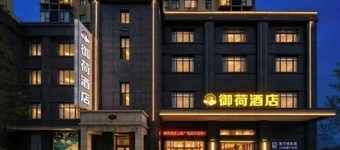 City Convenience Hotel (Yingcheng Railway Station Shanghe Square)