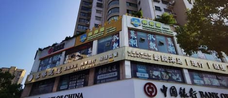 A multi-story building with commercial signage, including a prominent Bank of China sign.