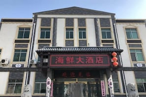 外觀