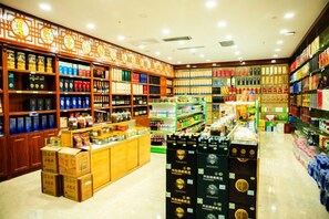 礼品店