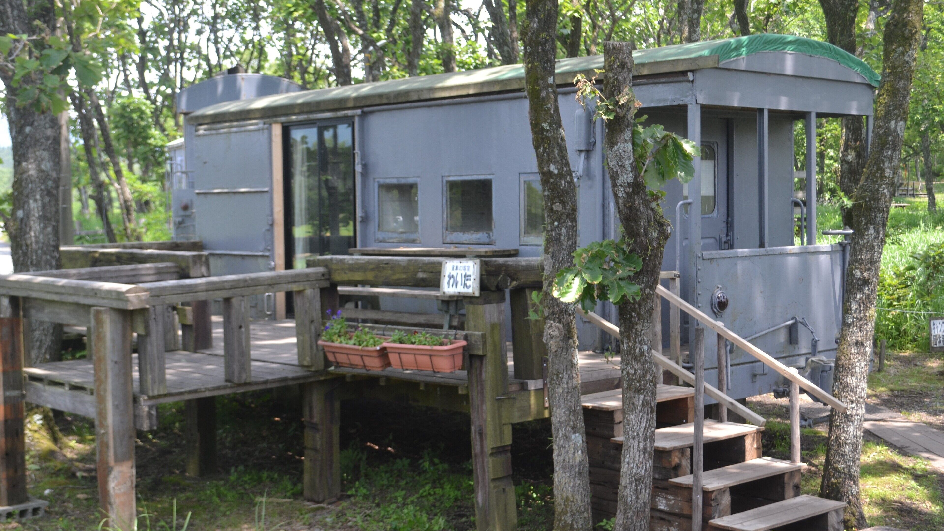 Property grounds