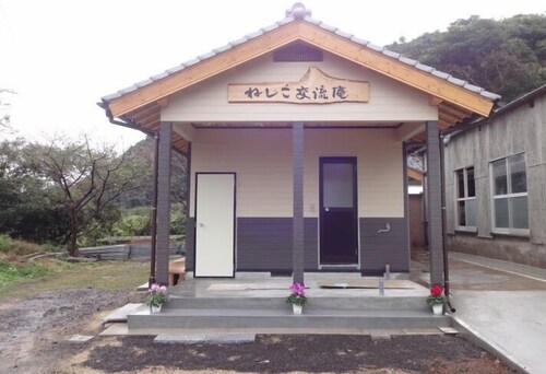 Guest House Neshiko Koryuan
