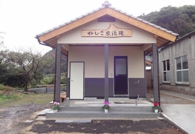 Guest House Neshiko Koryuan