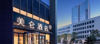 Madison Hotel Nanjing Jiangbei Research