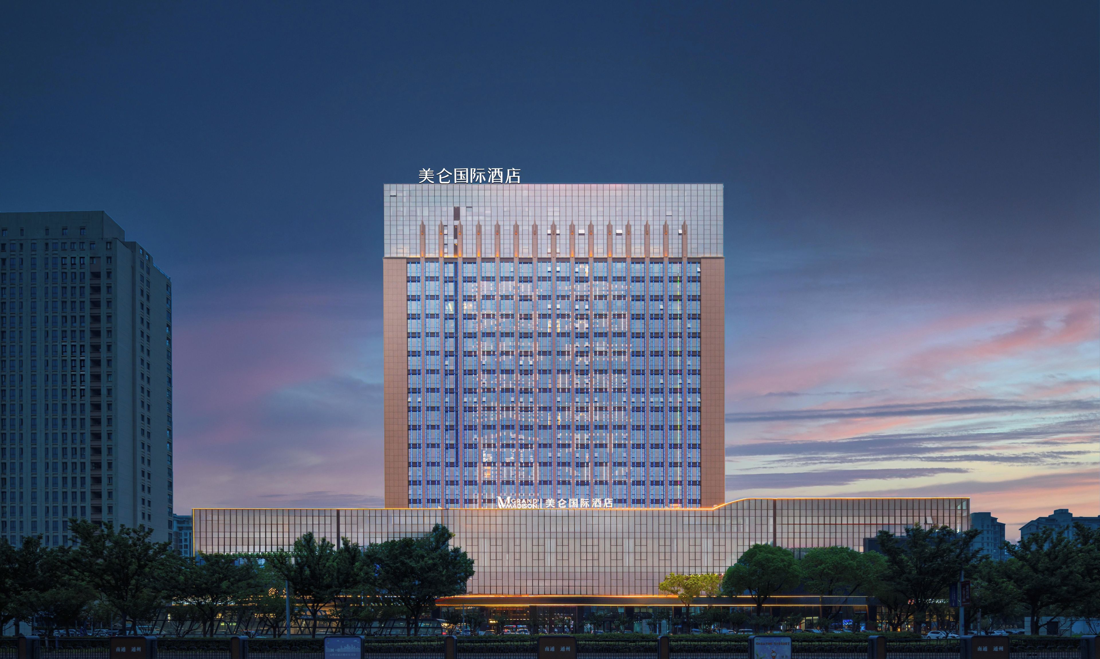 A modern hotel building with a grid of windows and a sign indicating it's a Marriott hotel.