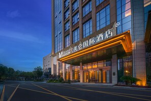 A hotel entrance with a modern facade, large glass windows, and a prominent sign. - Grand Madison Hotel Nantong Tongzhou High-tech (Nantong)