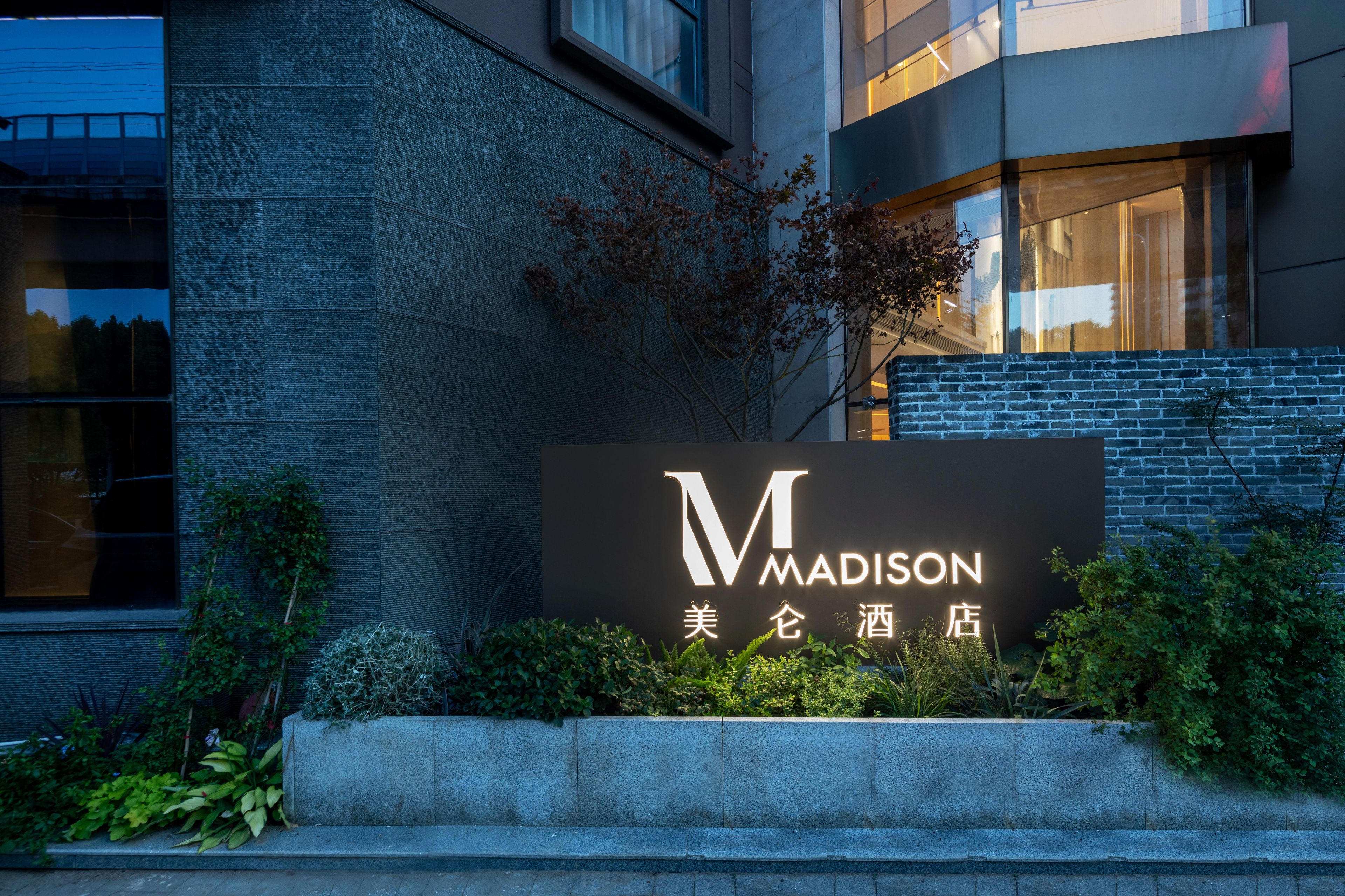A building with a sign that reads "Madison" and Chinese characters.