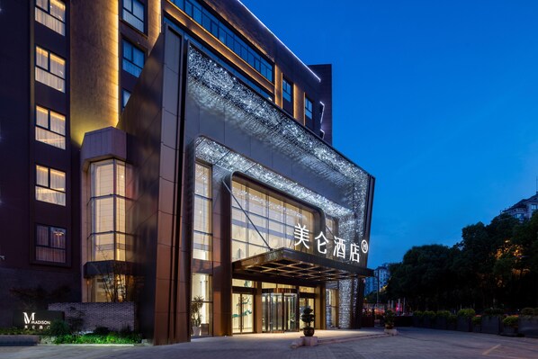 View from property - Madison Hotel Hefei 2nd Affiliated Hospital (Hefei)