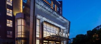 Madison Hotel Hefei 2nd Affiliated Hospital
