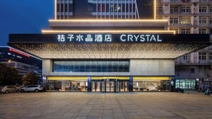 Exterior - Crystal Orange Wenchang Campus of China Mining Uni (Xuzhou)
