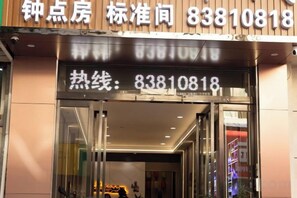 A hotel entrance with a clear sign displaying the phone number 83810818. - Lishan Yizhai Inn (Xi'an)