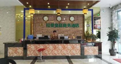 Tiandong Lafaite Royal Hotel Hotel