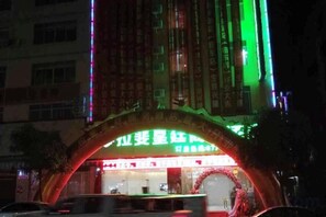 Unclassified image, 4 of 43, button - Tiandong Lafaite Royal Hotel Hotel (Tiandong)