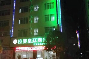 Unclassified image, 2 of 43, button - Tiandong Lafaite Royal Hotel Hotel (Tiandong)