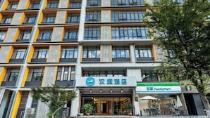 Unclassified image, 4 of 49, button - Hanting Hotel (wuxi Taihu International Technology (Wuxi)