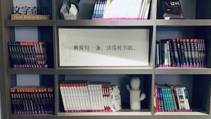 Unclassified image, 2 of 49, button - Hanting Hotel (wuxi Taihu International Technology (Wuxi)