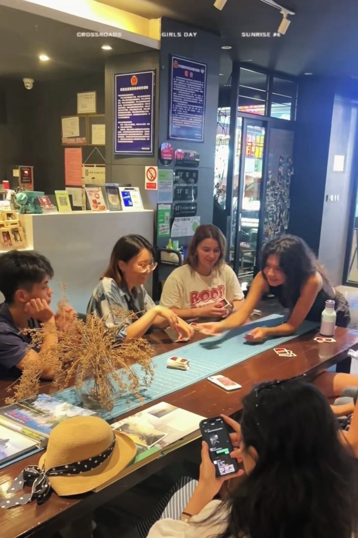 娛樂場