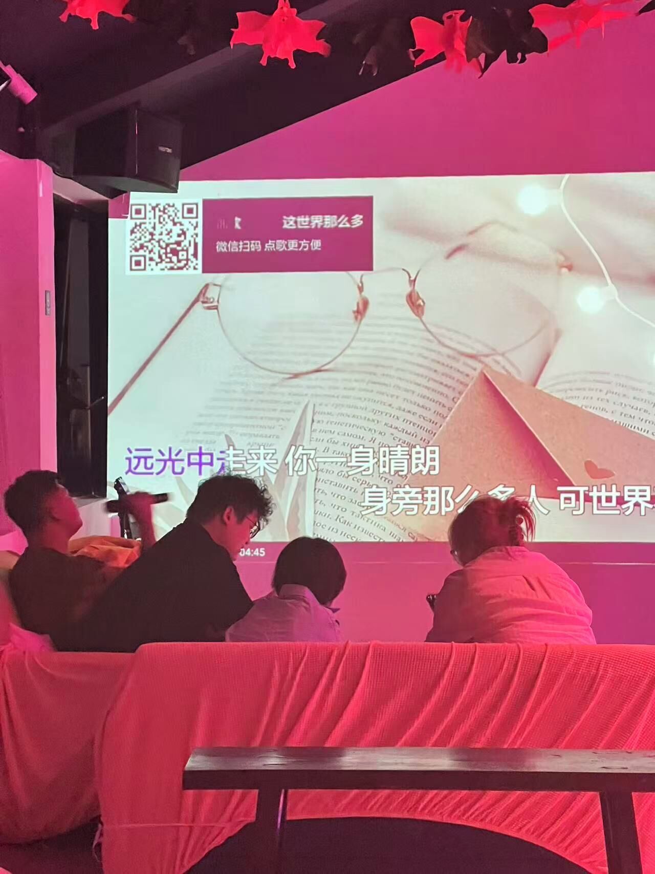 Phòng karaoke