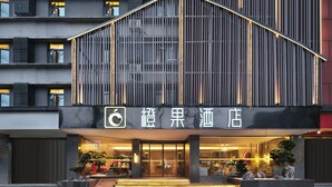 Exterior - chengduchengguojiudian (Chengdu)