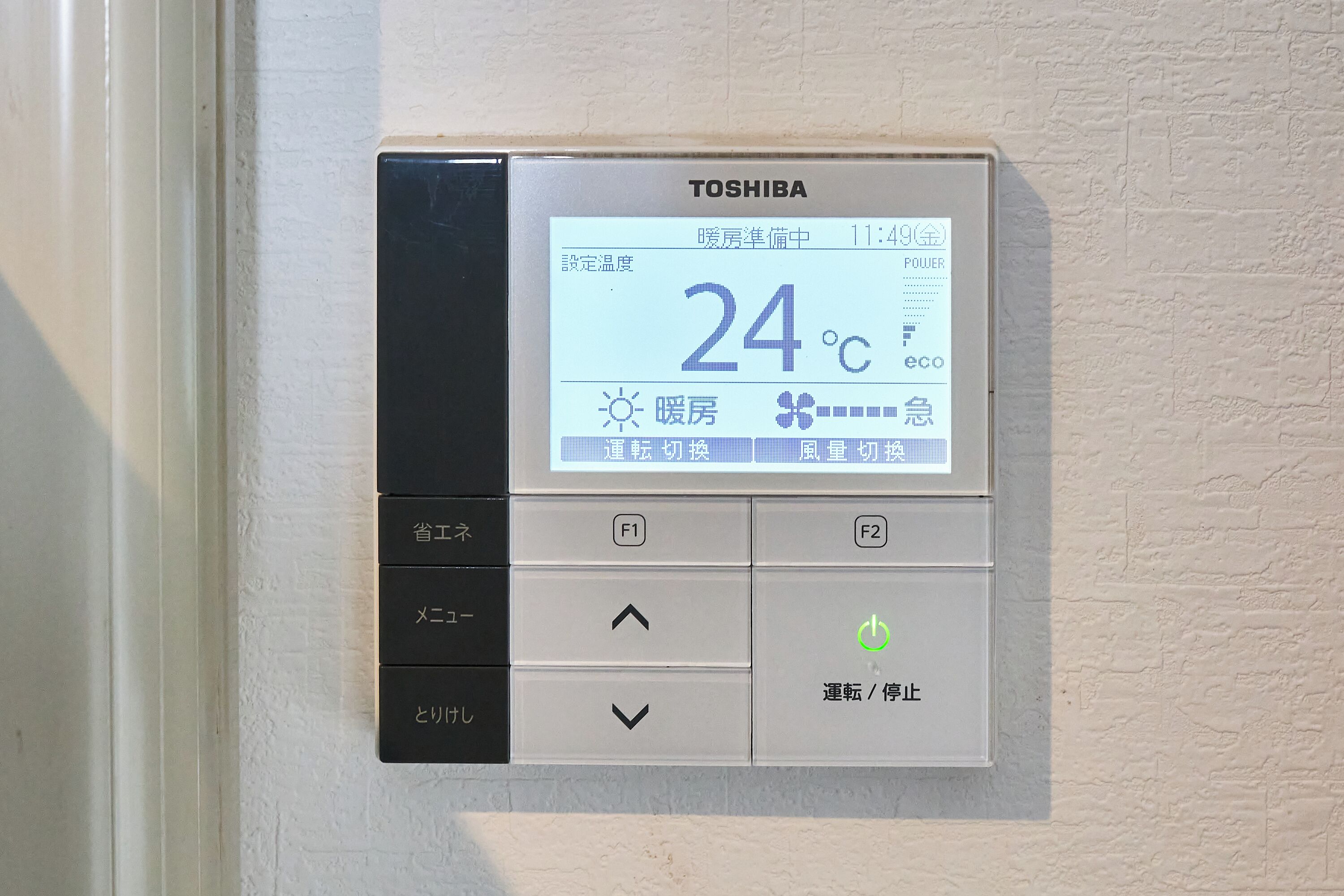 Un termostato digitale che mostra una temperatura di 24°C.
