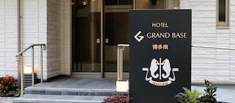 GRAND BASE Hakataminami