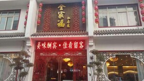 Unclassified image, 3 of 24, button - Tehaote Hotel of Zheng Zhou (Zhengzhou)