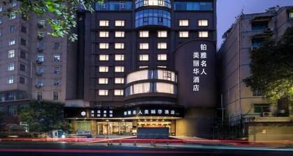 Boya Celebrity Miramar Hotel (Tianfu Wenshu Monastery)