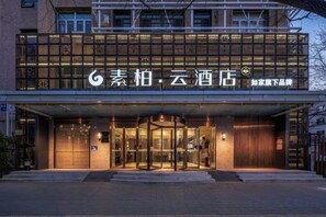 Unclassified image, 2 of 15, button - Homeinn Superior Yun Hotel (Beijing Qianmen) (Beijing)