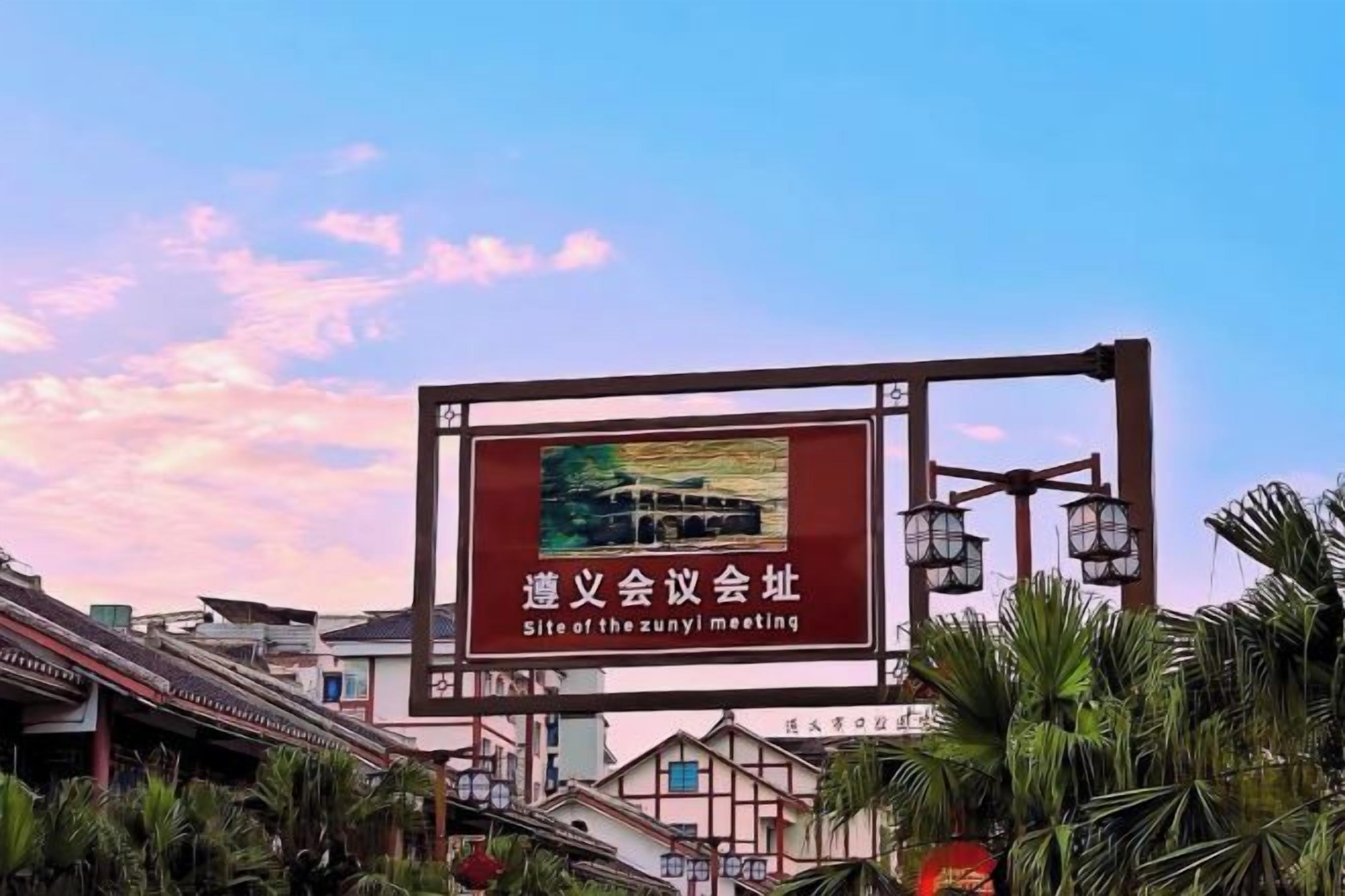 A traditional building with a signboard indicating a meeting place.
