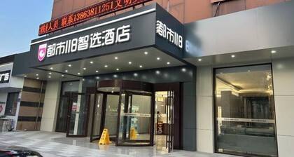 City 118 Express Hotel (Penglai Scenic Area Bathing Beach Branch)