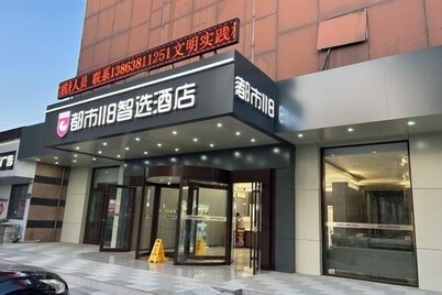 City 118 Express Hotel (Penglai Scenic Area Bathing Beach Branch)