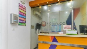 Interior - Haoting hotel (Shanghai Xincun Road Subway Station) (Shanghai)