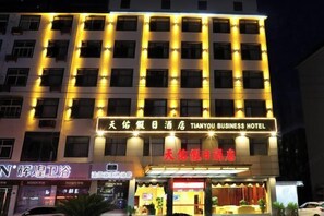 Exterior - Tianyou Business Hotel (Wuyuan)