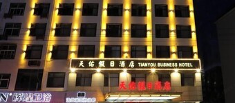 Tianyou Business Hotel