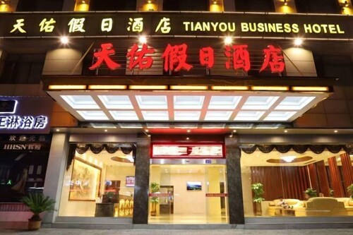 Tianyou Business Hotel