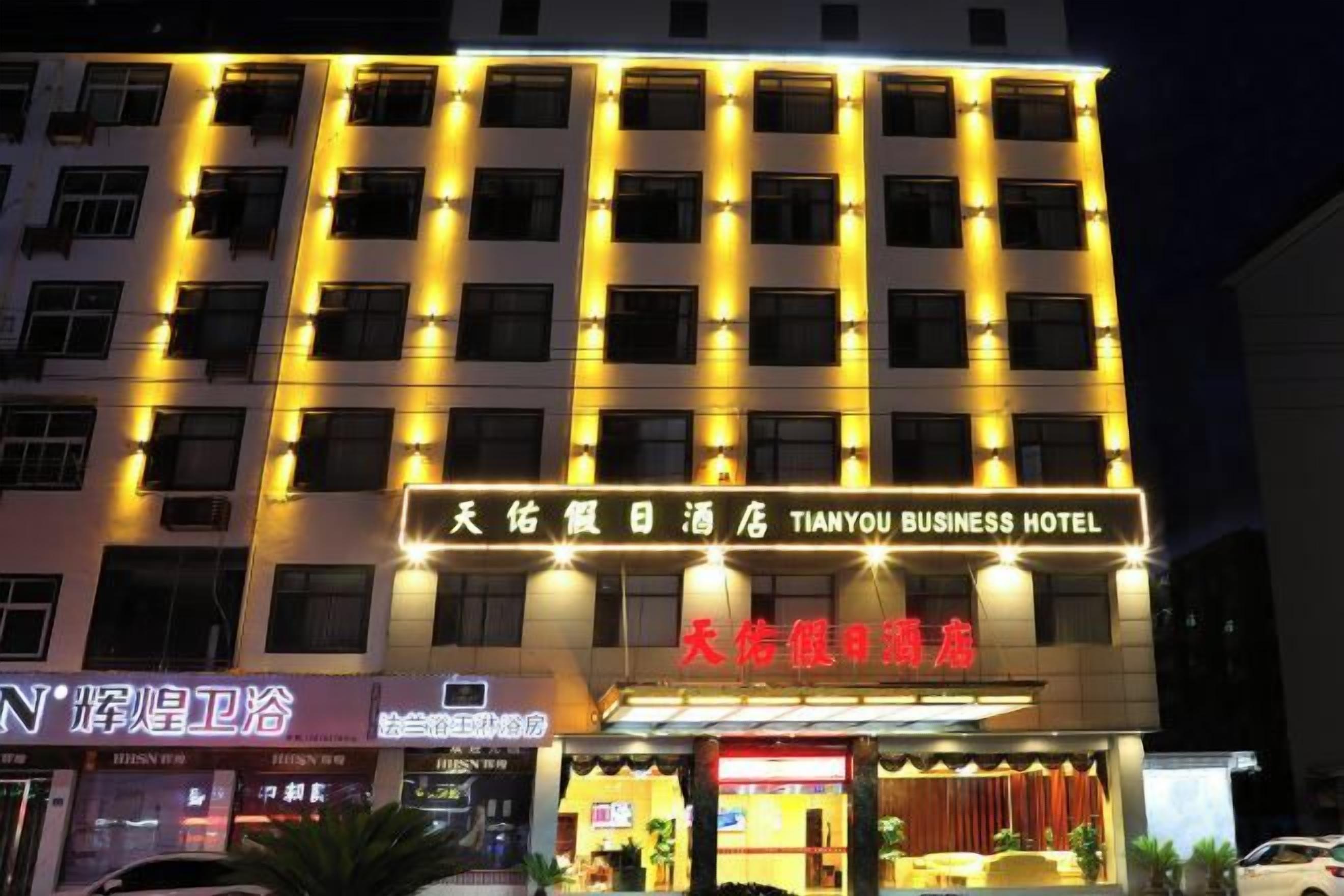 Un hôtel à plusieurs étages, doté d’une enseigne lumineuse, d’une entrée bien visible et offrant une vue dégagée sur la façade.