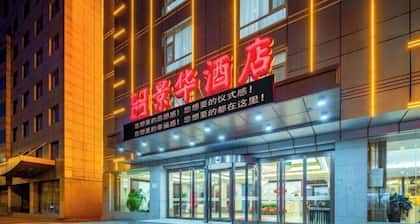 Taiyuan Jinghua Hotel