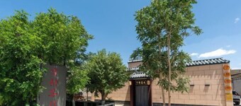 Dunhuang Tranquility Inn