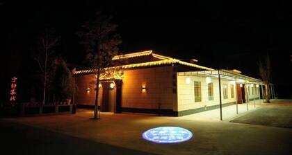 Dunhuang Tranquility Inn