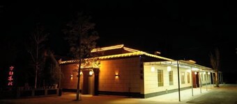 Dunhuang Tranquility Inn