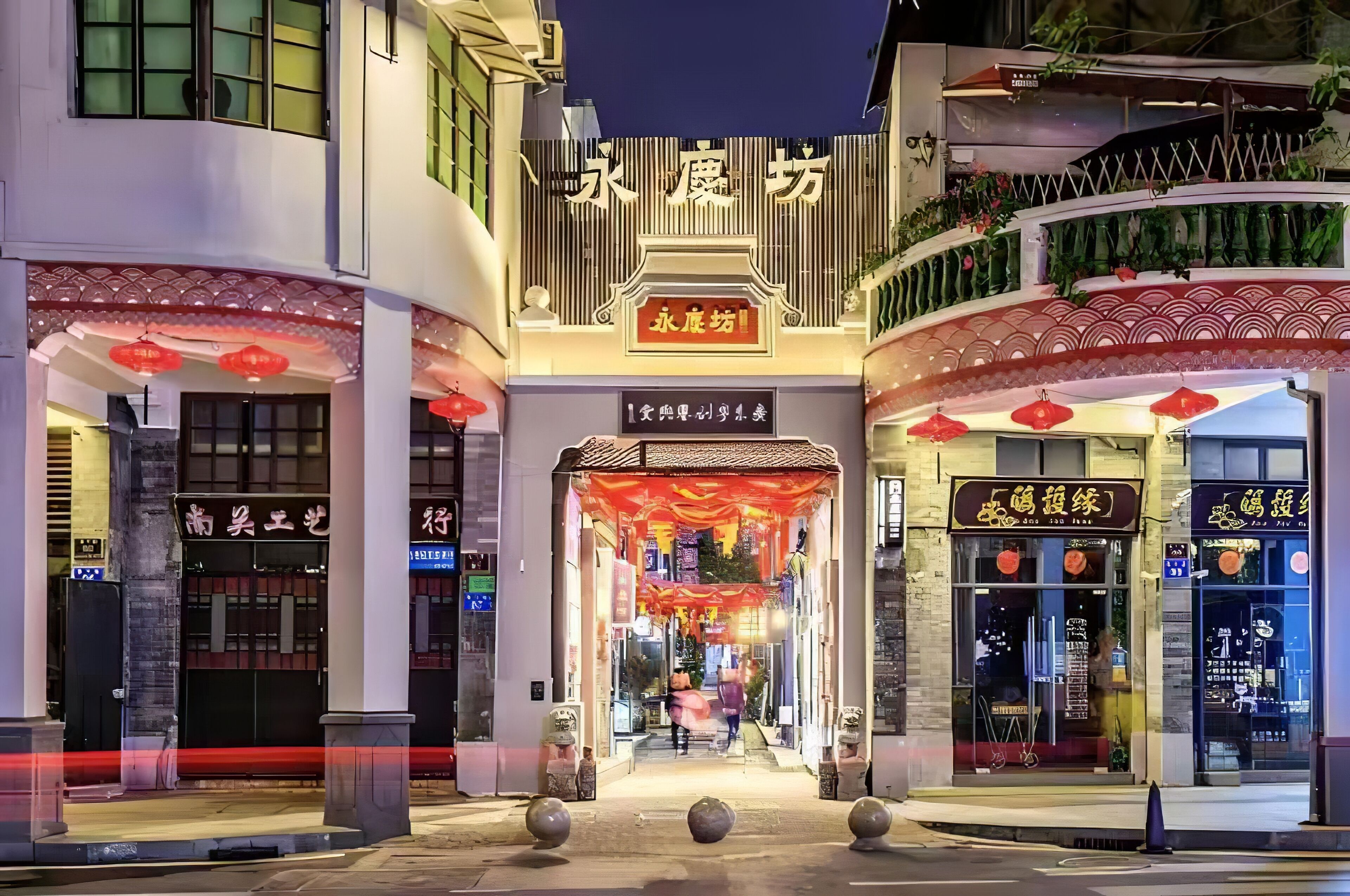 A traditional Chinese building with a sign reading "永庐坊".
