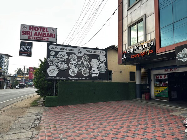 Front of property - Hotel Siri Ambari Coorg (Kushalnagar)