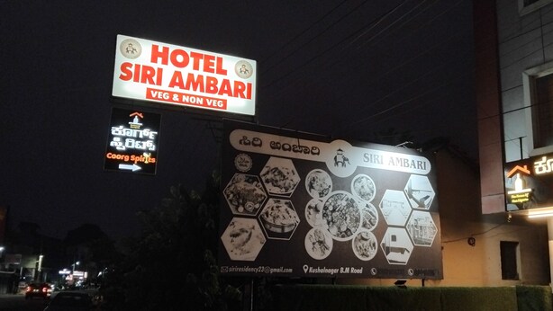 A hotel sign with 'SIRI AMBARI' and 'VEG & NON VEG' indicating vegetarian and non-vegetarian options.